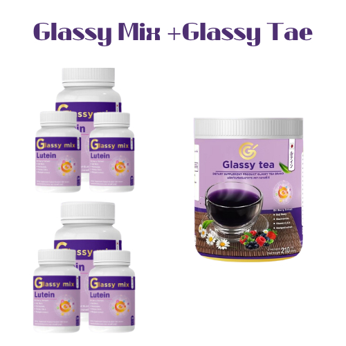 ผลิตภัณฑ์กลาสซี่มิกซ์ Glassy Mix 6 กระปุก แถมชากลาสซี่ 1 ถัง