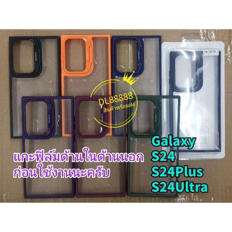 ZJ ✨พร้​อมส่งใน🇹🇭✨เคสขอบนิ่มหลังแข็งใส For Galaxy S24 Ultra 5G / S24 Plus / S24Plus / S24Ultra / S24