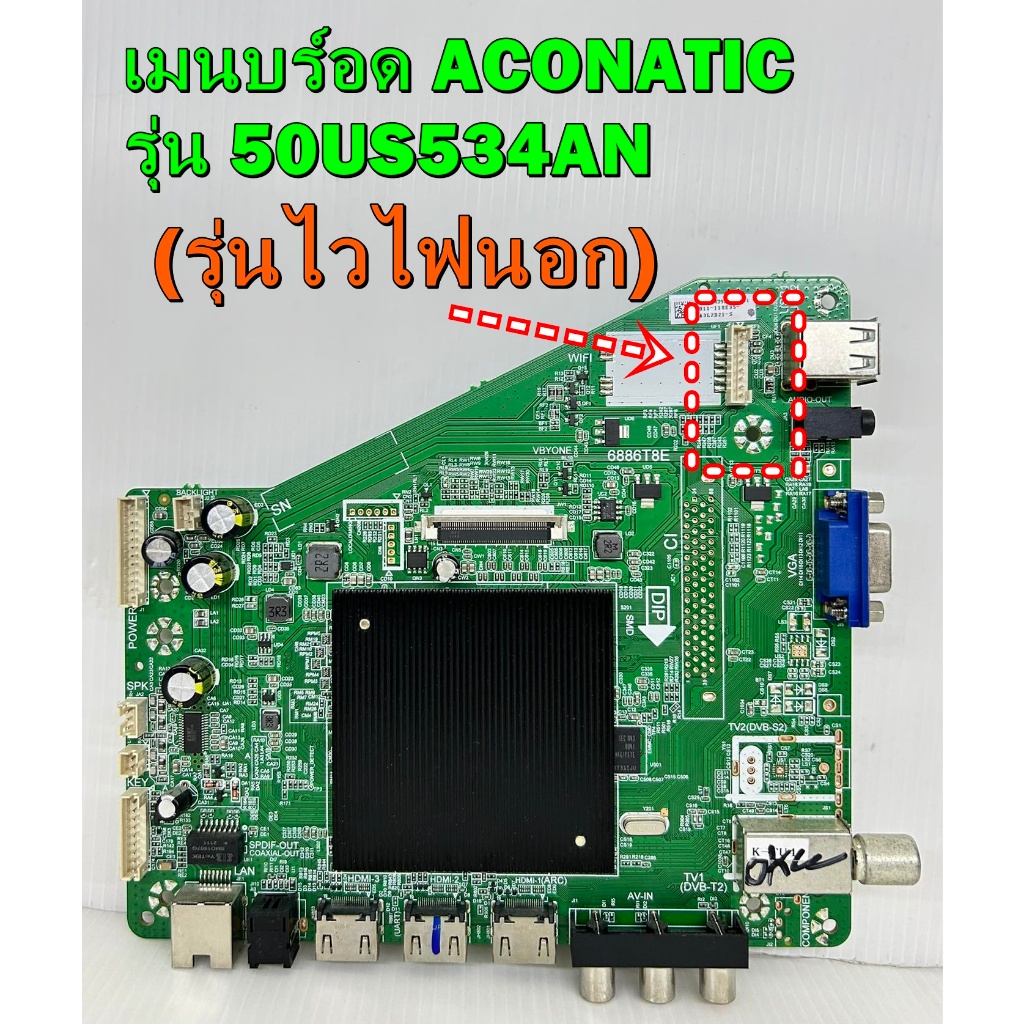 เมนบร์อด ACONATIC รุ่น 50US534AN พาร์ท 6886T8E ไช้กับทีคอน CC500PV6D.4K ของแท้ถอด มือ2 เทสไห้แล้ว (ร
