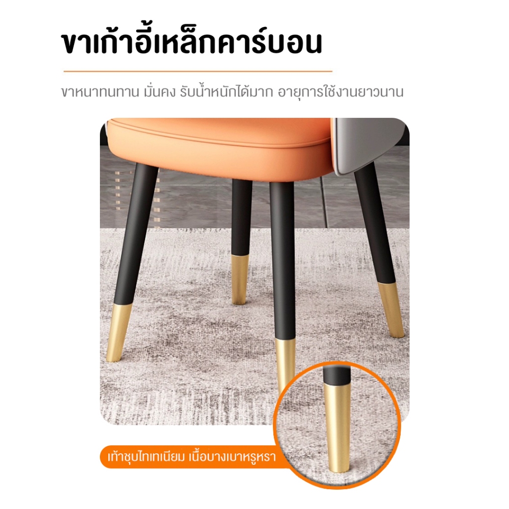 เก้าอี้หนัง รุ่น DD-189 เก้าอี้ลอฟท์ทรงโมเดิร์น ใช้ในห้องอาหารหรือพักผ่อนได้ ราคา ถูกที่สุด ดีลบีเคเค แกลเลอรีภาพที่ 8