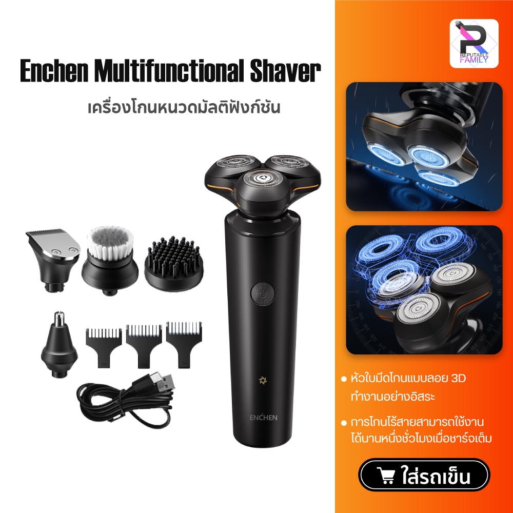 Enchen 3D X8S Multifunctional Shaver เครื่องโกนหนวดไฟฟ้า ที่โกนหนวดไฟฟ้า กันน้ำ 100%