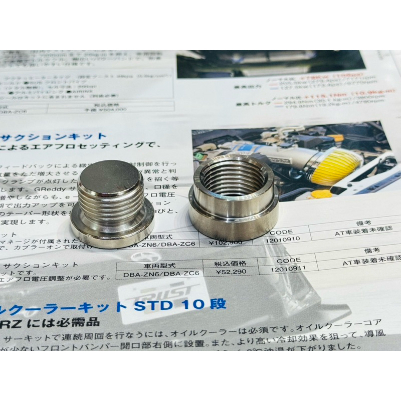 เกลียวฝัง O2 sensor น็อตฝัง O2 sensor น็อตพร้อมเกลียวฝัง o2 m18 x 1.5 สำหรับ ฝังท่อ เฮดเดอร์ O2senso