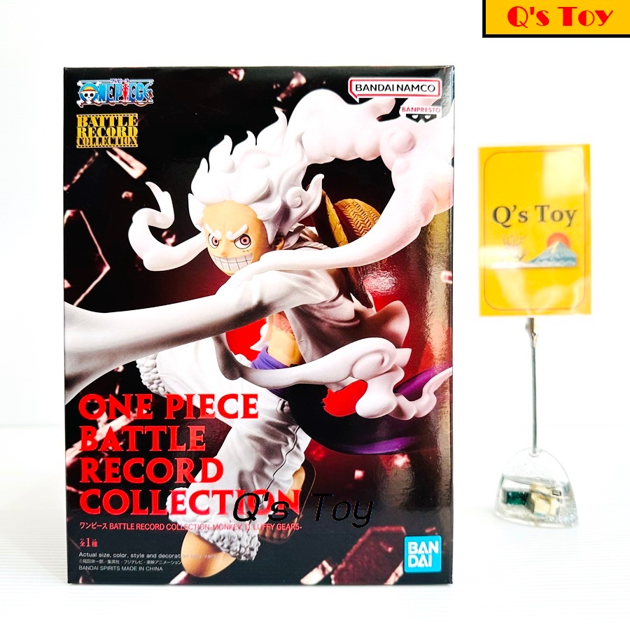 ลูฟี่ เกียร์ 5 [มือ 1] Battle Record ของแท้ - Monkey D. Luffy Gear 5 Battle Record Banpresto Onepiece วันพีช