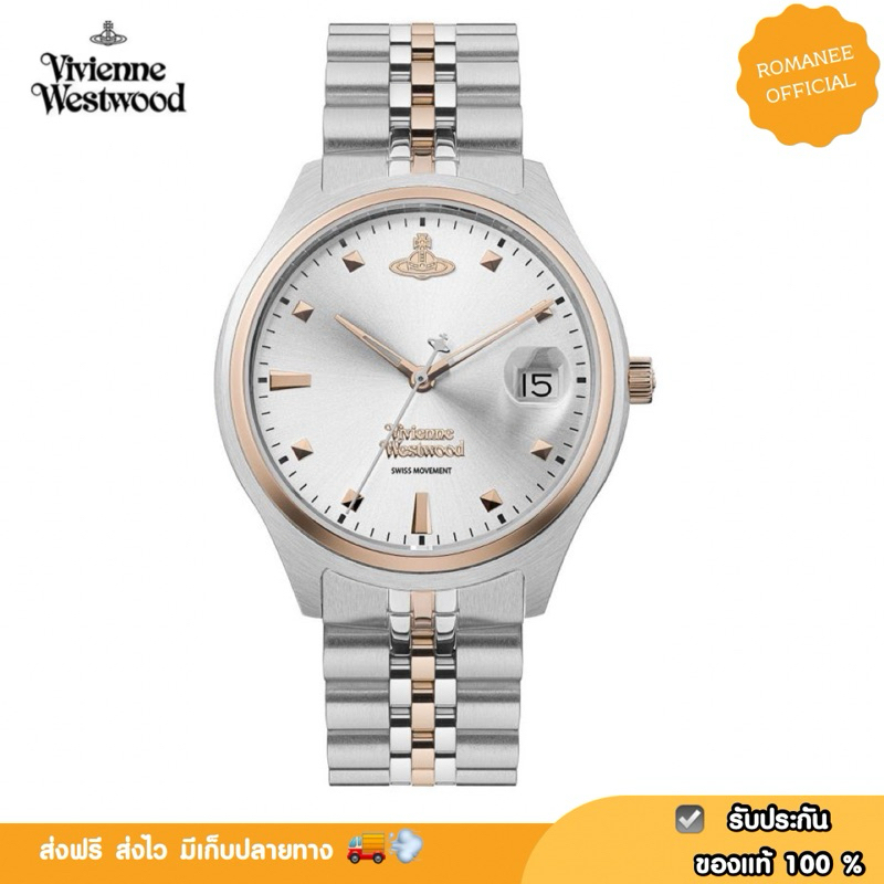 ของแท้พร้อมส่ง⚠️ นาฬิกา Vivienne Westwood Camberwell Watch VV261SLSR