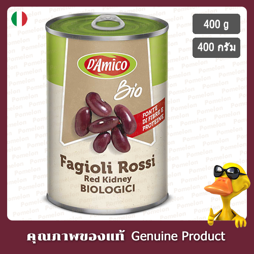 ดามิโกฟาจิโอลีรอสซีถั่วแดงออร์แกนิก 400กรัม - DAmico Fagioli Rossi Organic Red Kidney Beans 400g.