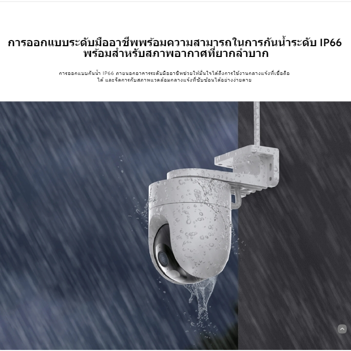 Xiaomi Outdoor Camera CW400 กล้องวงจรปิดภายนอกCW400 กันน้ำ/กันฝุ่น ความชัด2.5K กล้องวงจรปิดกันน้ำ รับประกันศูนย์ไทย 1 ปี