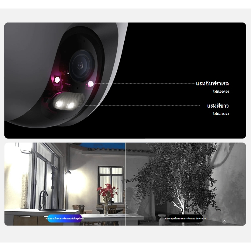 Xiaomi Outdoor Camera CW400 กล้องวงจรปิดภายนอกCW400 กันน้ำ/กันฝุ่น ความชัด2.5K กล้องวงจรปิดกันน้ำ รับประกันศูนย์ไทย 1 ปี