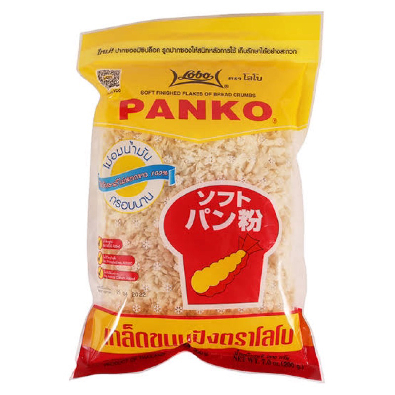 Lobo bread crumbs 200g. โลโบ้ เกล็ดขนมปัง