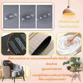 พรมห้องครัว พรมปูพื้นห้องครัว พรมเช็ดเท้าในห้องครัว กันน้ำ กันน้ำมัน