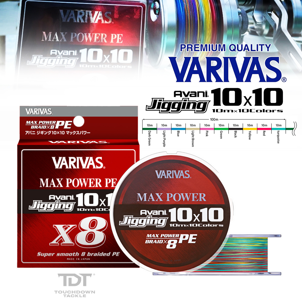 VARIVAS AVANI JIGGING 10x10 PE MP X8 *** สาย PE วาริวาส จิ๊กกิ้ง 10สี ตัวเทพ ของแท้100% ***