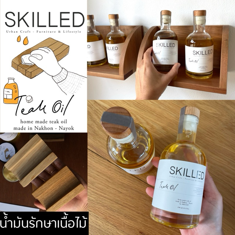[พร้อมส่ง] Teakoil น้ำมันบำรุงไม้และเฟอร์นิเจอร์ไม้จริง ใช้งานง่ายเพียงแค่ชุบผ้าแล้วทาลงบนไม้