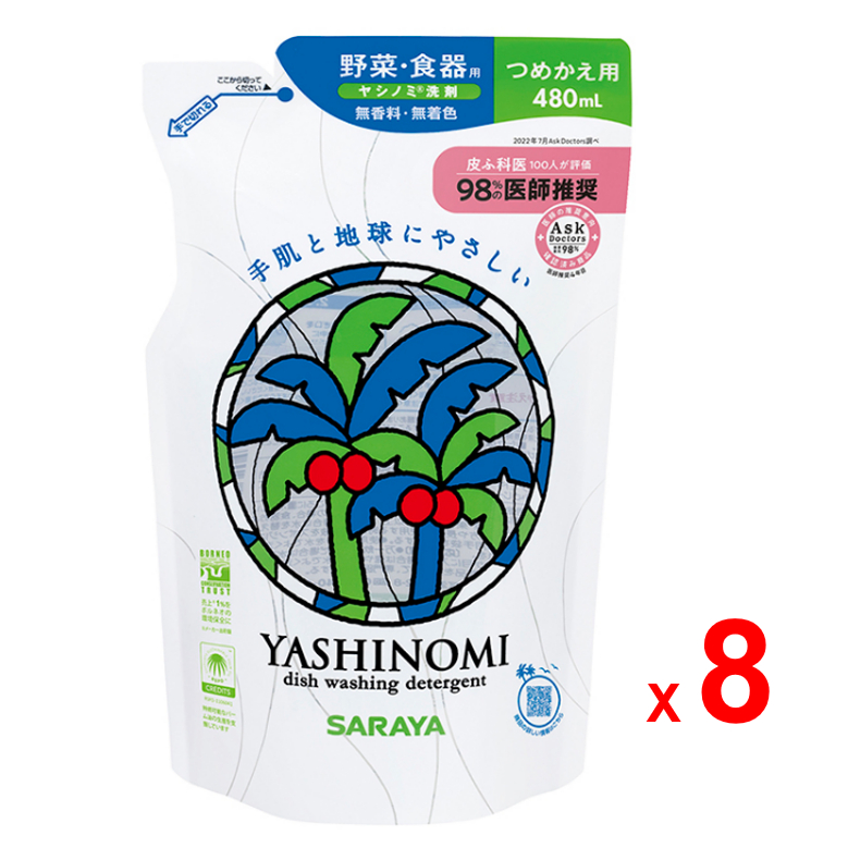 SARAYA YASHINOMI น้ำยาล้างจาน ซารายา ยาชิโนมิ ปราศจากสารแต่งกลิ่น และสี ย่อยสลายได้ตามธรรมชาติ ชุดละ