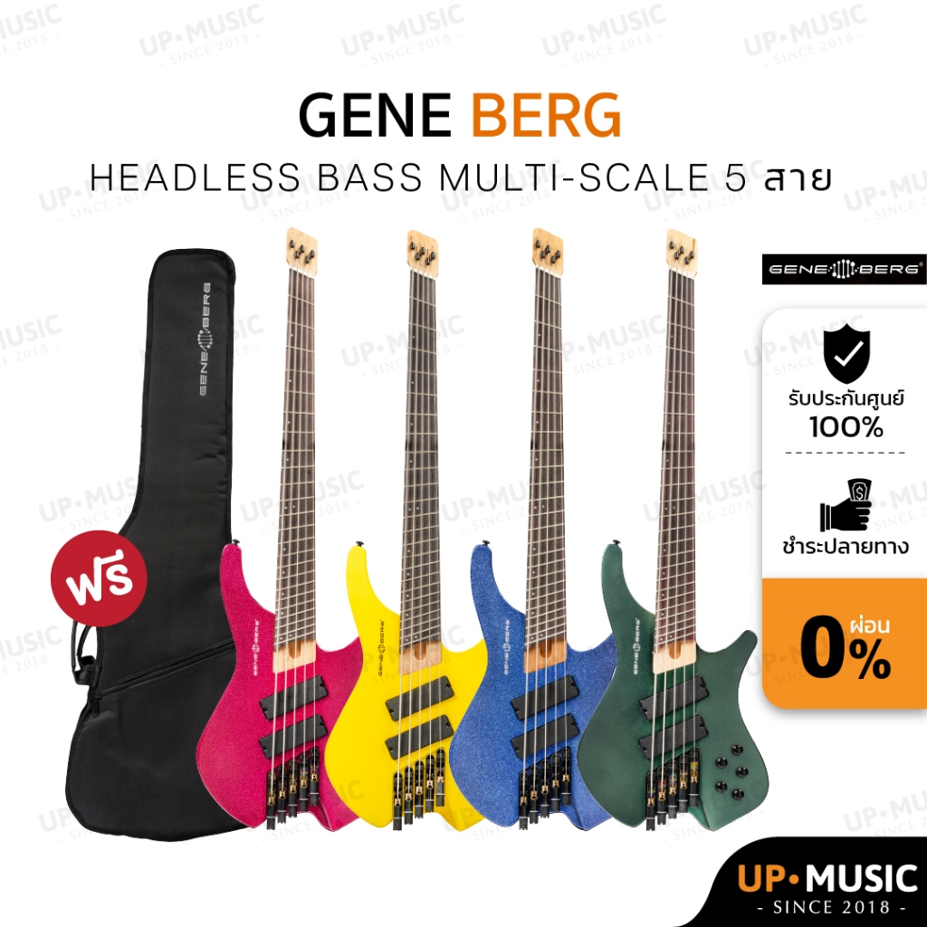เบสไฟฟ้า 5 สาย Gene Berg B5MS (Muti Scale)