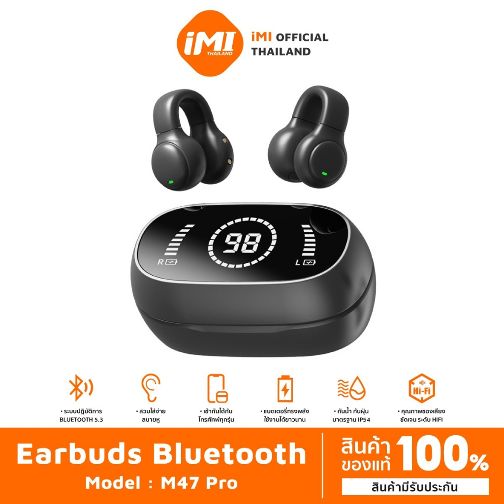 iMI หูฟังบลูทูธไร้สาย 5.3 แบบคลิปหนีบ พร้อมไมโครโฟน Wireless Bluetooth ควบคุมสัมผัส สําหรับเล่นเกม หูฟังไร้สาย