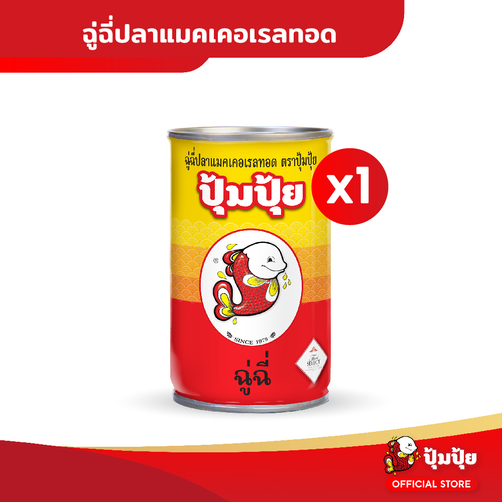 ปุ้มปุ้ย ฉู่ฉี่ปลาแมคเคอเรลทอด ขนาด 155 กรัม