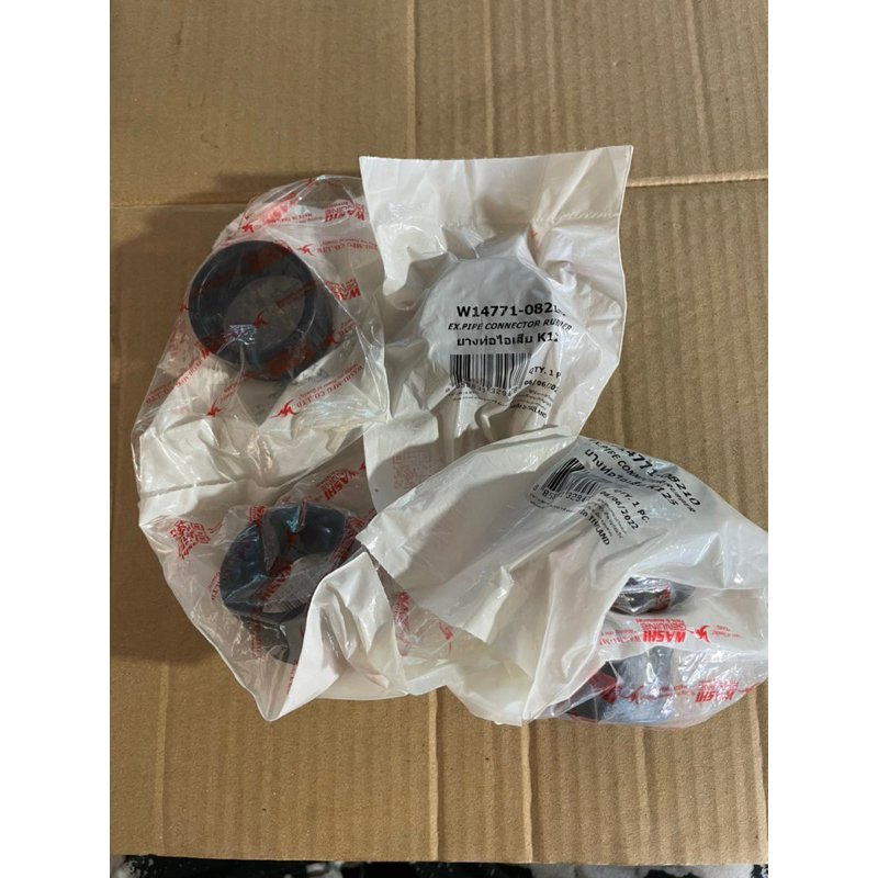 ซูซูกิยางท่อไอเสีย Suzuki KR125