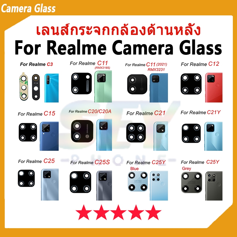 เลนส์กระจกกล้องด้านหลัง พร้อมกาว สําหรับ 1 ชิ้น OPPO Realme C3 C11 C12 C15 C20 C20A C21 C21Y C25 C25S C25Y