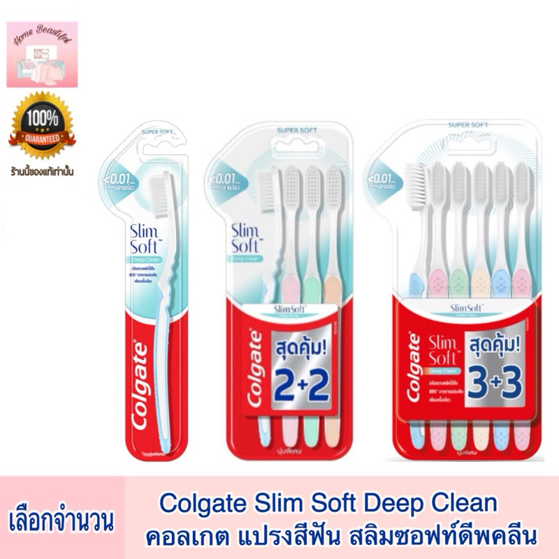 Colgate คอลเกต แปรงสีฟัน สลิมซอฟท์ดีพคลีน