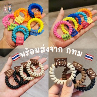 (Bow14) ยางรัดผม หนังยางมัดผม แบบเกลียว สไตล์เกาหลี ลายหน้ายิ้ม