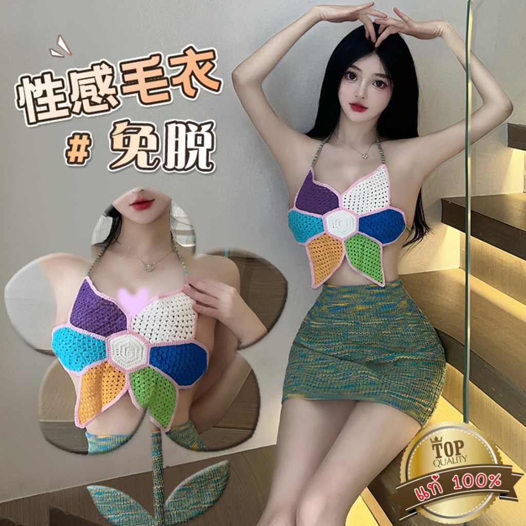 ชุดเซ็ตสายเดี่ยว ชุดเซ็ตไหมพรม 👑เกรดแท้พรีเมี่ยม ชุดไหมพรมถักปักเองทั้งชุด S-718