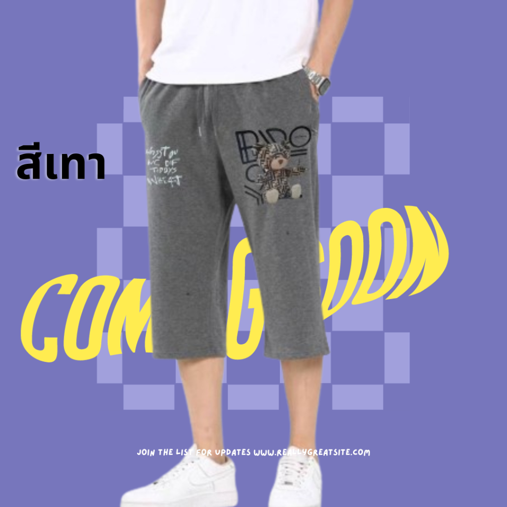 กางเกงขาสั้นขา4ส่วนมาใหม่ลายสวย ตัวใหญ่ดี มี3ไซส์เอว25-50ใส่ได้
