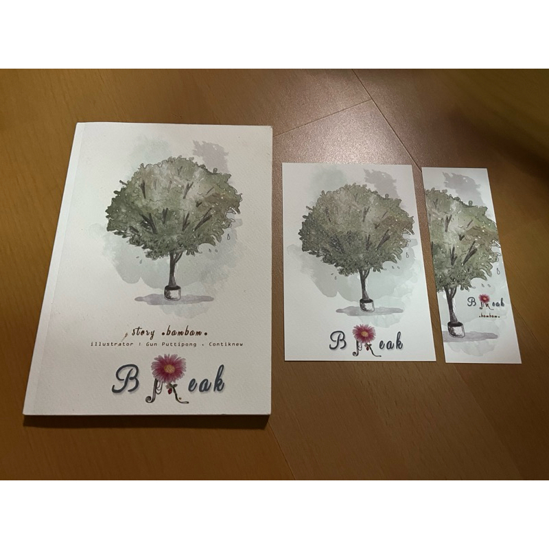 นิยายวาย Break มือ 2