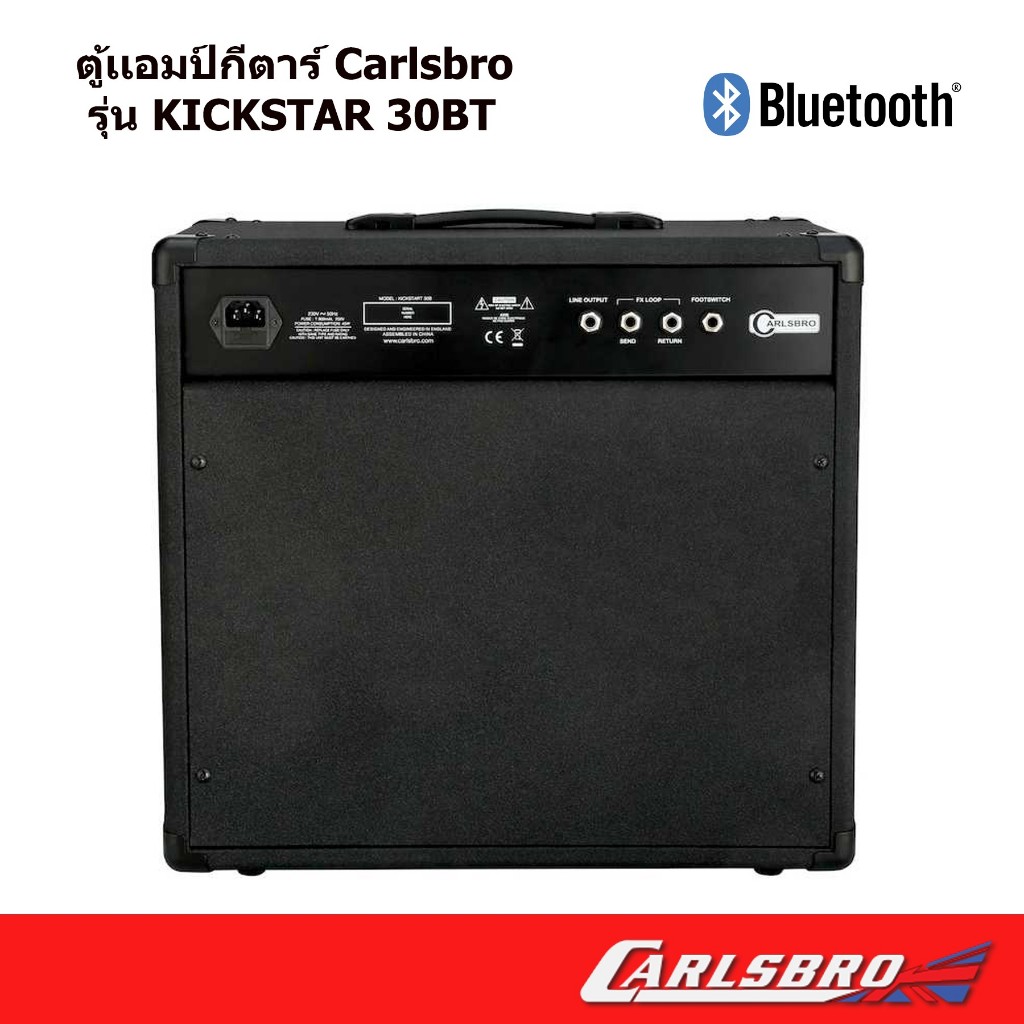 ตู้เเอมป์กีตาร์ Carlsbro 30BT ตู้เเอมป์กีตาร์ไฟฟ้า คาสโบ 30วัตต์ มีบูลทูธ