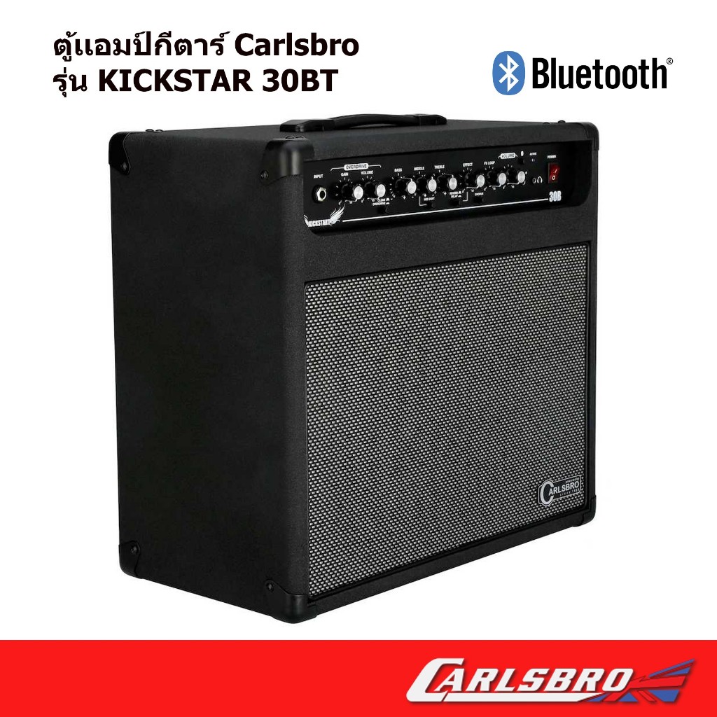 ตู้เเอมป์กีตาร์ Carlsbro 30BT ตู้เเอมป์กีตาร์ไฟฟ้า คาสโบ 30วัตต์ มีบูลทูธ