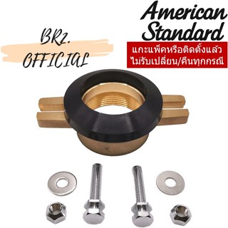 VP-1504 (M11398) ชุดข้อต่อน้ำทิ้งโถปัสสาวะขาย ขนาด 2 นิ้ว