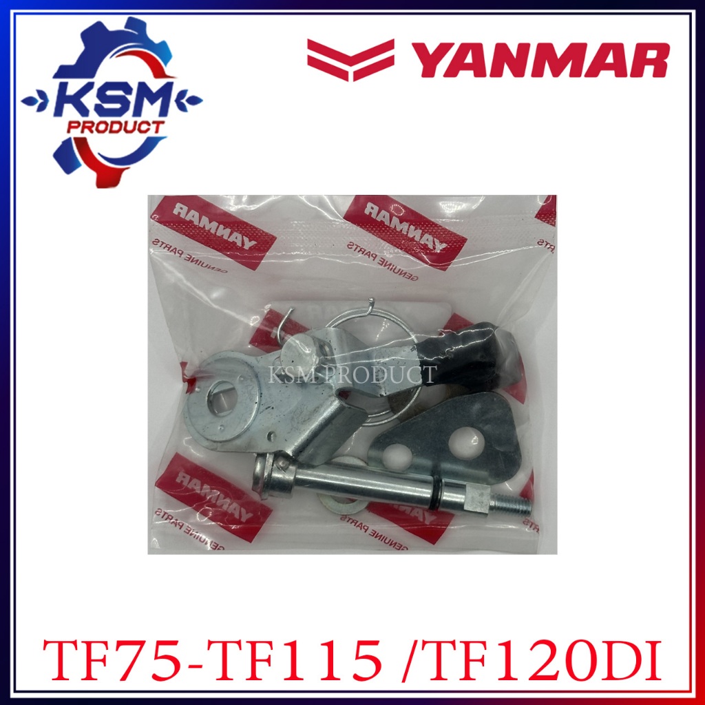 ชุดบังคับคันเร่ง TF75-TF115 L/LM - TF120DI แท้ YANMAR D0550H-66201 อะไหล่รถไถเดินตามสำหรับเครื่อง YA
