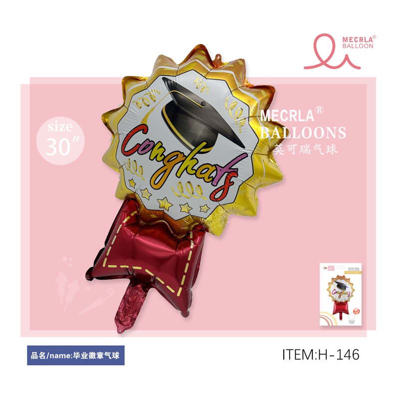 ลูกโป่งรับปริญญา แสดงความยินดี ลูกโป่งCongratulations ลายต่างๆ ราคาถูก - รูปที่ 7