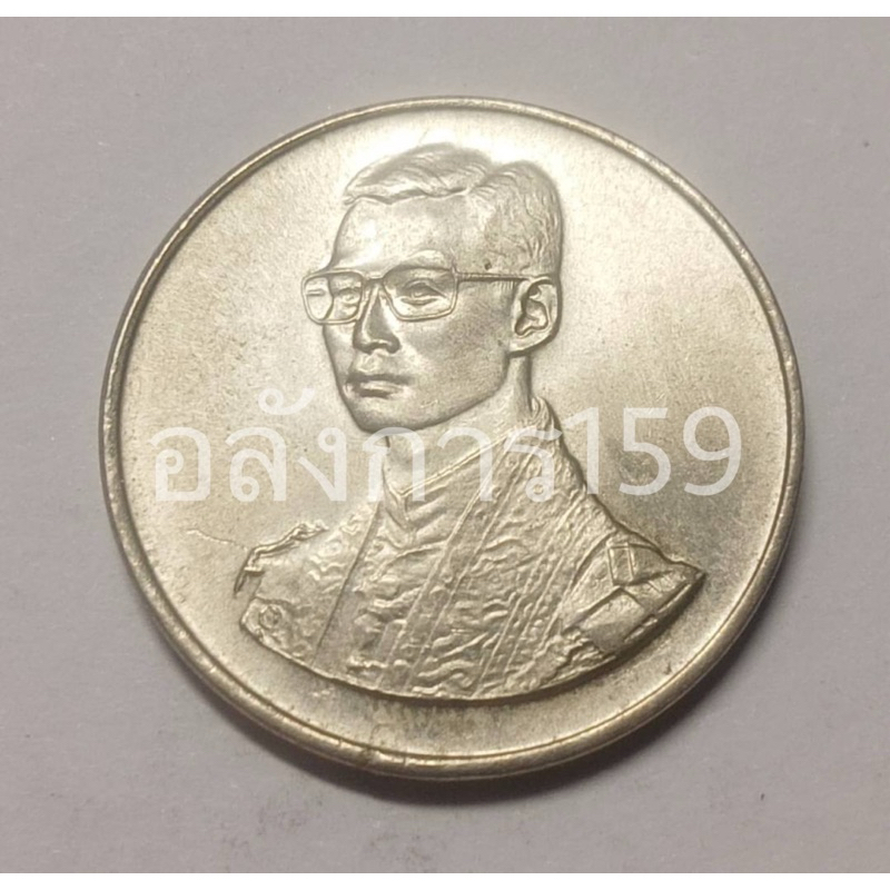 No-001 เหรียญที่ระลึก เดินการกุศลเทิดพระเกียรติ ร9 เนื้อเงิน พ.ศ.2527