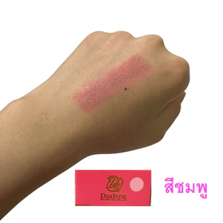 ลิปสี ลิปชมพู ลิปสมุนไพร บำรุงปากชมพู Dorlene Herbal Pink Lip แก้ริมฝีปากคล้ำ