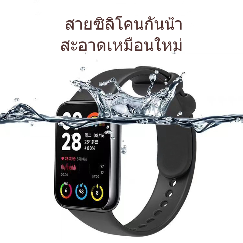 สายรัดซิลิโคนสีทึบของ Redmi Watch4 / XIAOMiBand 8 Pro สายรัดซิลิโคนแบบไดนามิกและทันสมัย