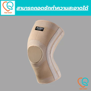 💯(1 แถมฟรี 1) ถูกกว่าซื้อแยกชิ้น สนับเข่าแก้ปวด สายรัดพยุงเข่า ที่รัดหัวเข่า ช่วยพยุงเข่าเสื่อมและซัพพอตหัวเข่า