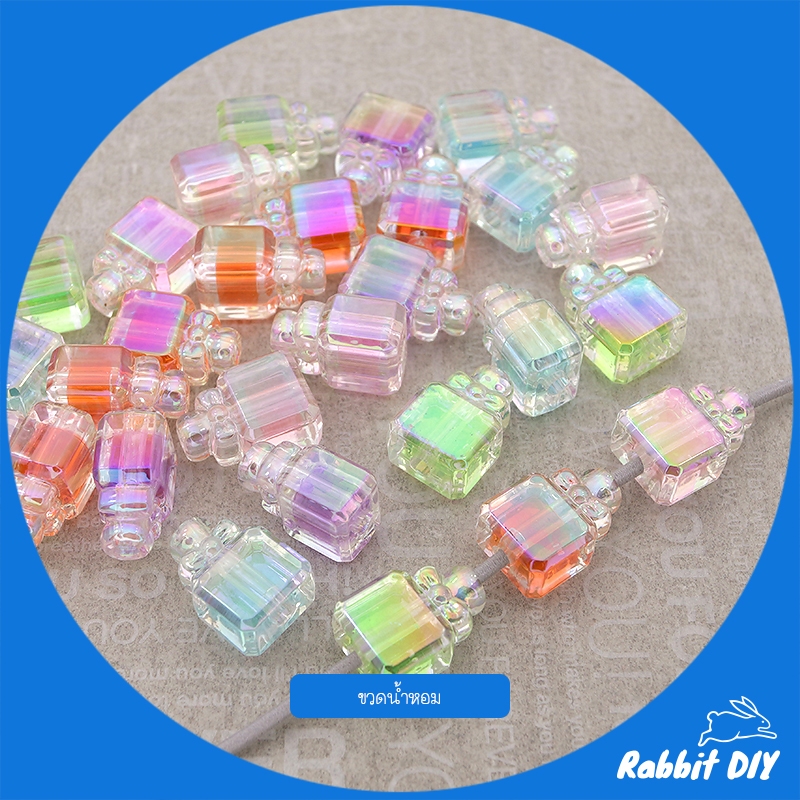 ลูกปัดตกแต่ง ลูกปัดใส ข้างในเป็นสีใส มี 7 แบบ (จำหน่ายแบบคละสี แพ็กถุงละ 5 ชิ้น)
