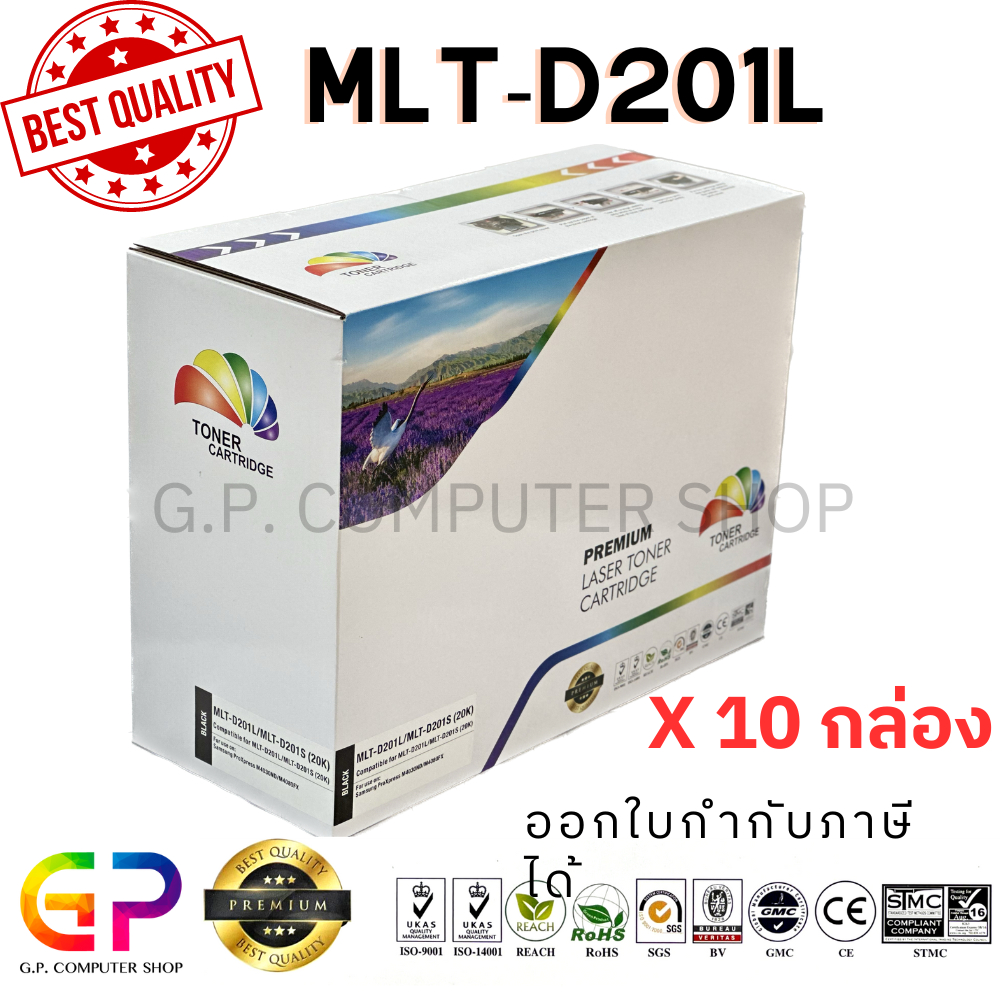 Color Box / MLT-D201L / MLT-D201S / ตลับหมึกเลเซอร์เทียบเท่า / SL-M4030ND / SL-M4080FX / สีดำ / 20,000 แผ่น / 10 กล่อง