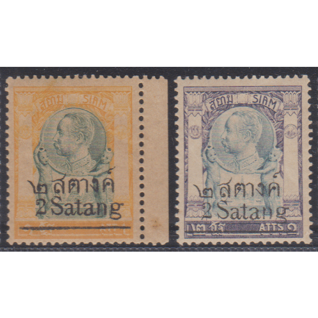 2458 แสตมป์รัชกาลที่ 5 ชุดชั่วคราว 2458 ครบชุด ยังไม่ใช้ (ออกใช้สมัยร.6)