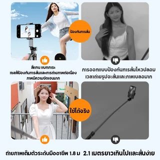 [พร้อมส่งในไทย] Kimwood Selfie Stick R16K ไม้เซลฟี่ 1.75m มีรีโมทเชื่อมต่อผ่านบลูทูธ ไม้เซลฟี่ รุ่นใหม่ 360° Rotation