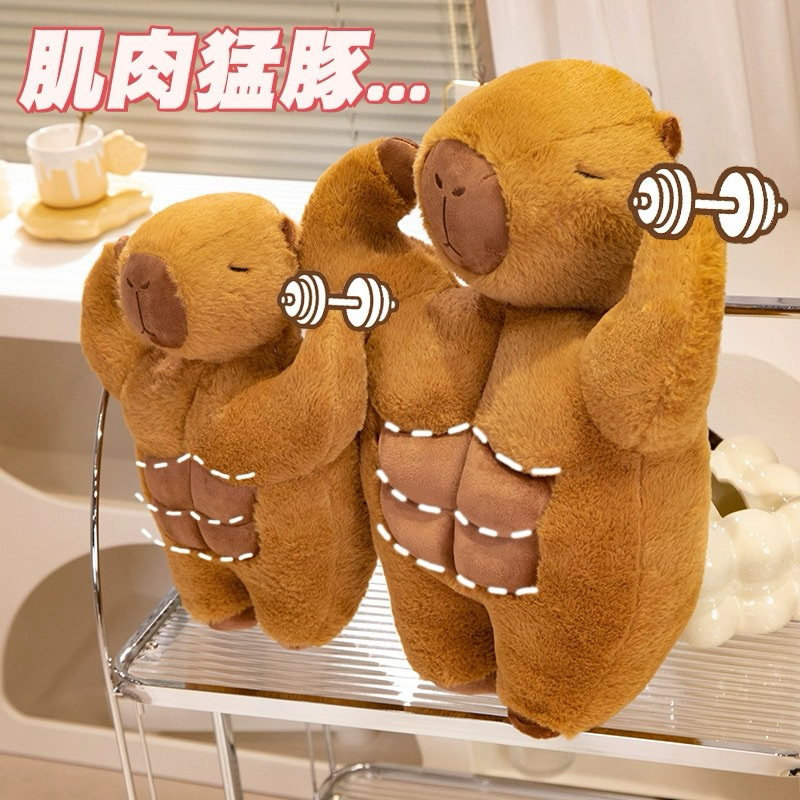 พร้อมส่ง🍊ตุ๊กตา Capybara คาปิบาร่า ตุ๊กตาหุ่นล่ำบึก น้องน่ารัก นักกล้าม ตุ๊กตาน่ารัก พร๊อพแต่งห้อง ของขวัญ 23148