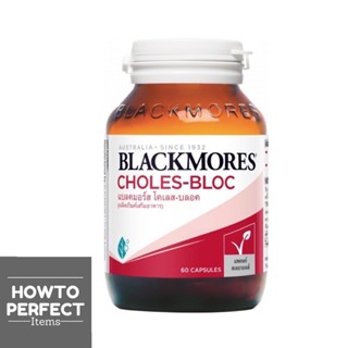 Blackmores Choles-Bloc แบลคมอร์ส โคเลส-บลอค