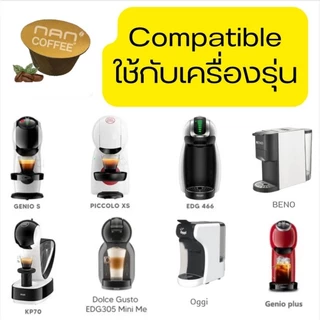 Dolce ชาไทยลาเต้ แคปซูล เข้มข้น จากชาไทย เข้มข้น (1 แคปซูล)