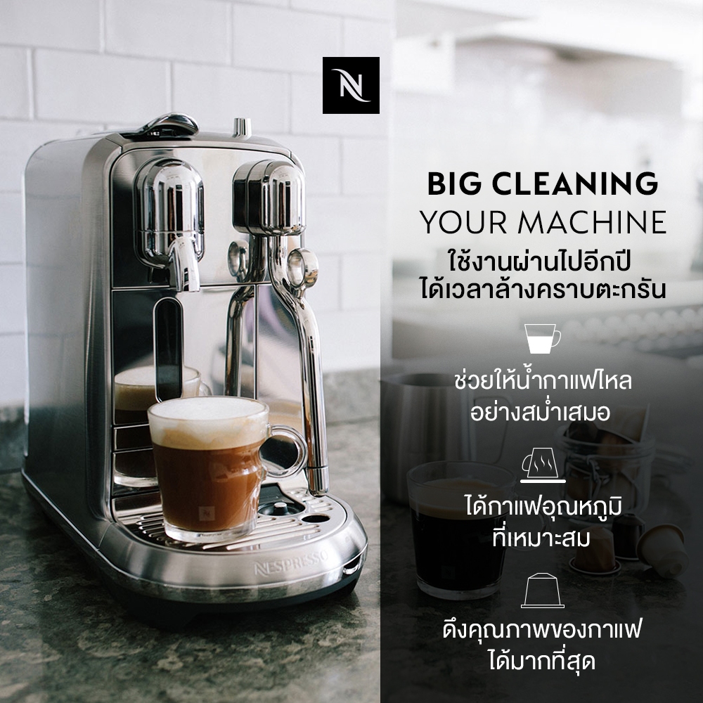 Original descaling kit NDA 16 - Nespresso®/ น้ำยาขจัดตะกรัน เครื่องชงกาแฟ เนสเพรสโซ - รูปที่ 3