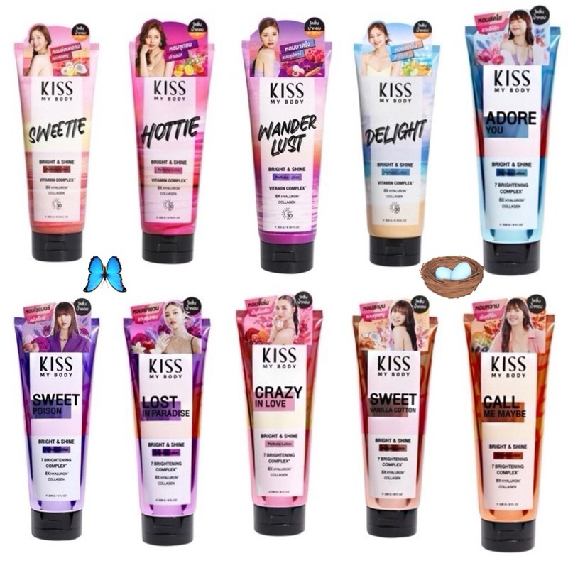 Kiss My Body Bright & Shine Perfume Lotion (ขนาด 226 g.) คิส มาย บอดี้ ไบรท์ แอนด์ ชายด์ เพอร์ฟูม โลชั่น