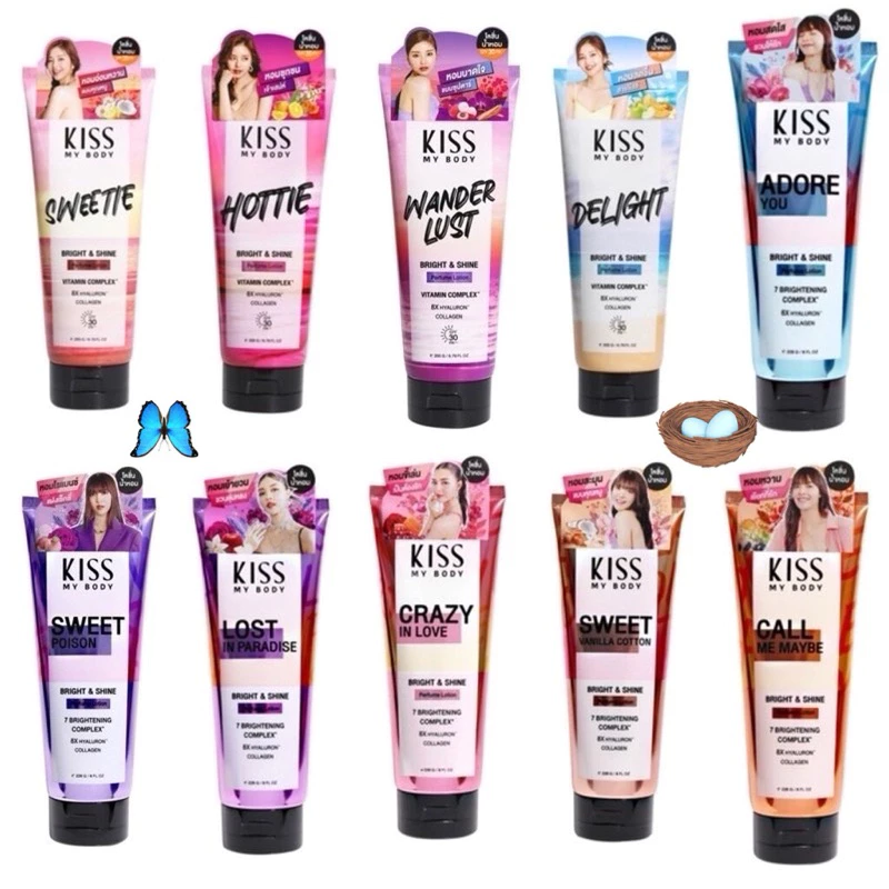 Kiss My Body Bright & Shine Perfume Lotion (ขนาด 226 g.) คิส มาย บอดี้ ไบรท์ แอนด์ ชายด์ เพอร์ฟูม โลชั่น