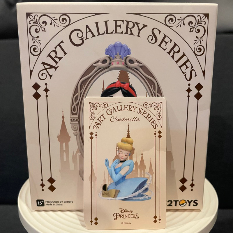 52Toys Collection Disney Princess[Cinderella]