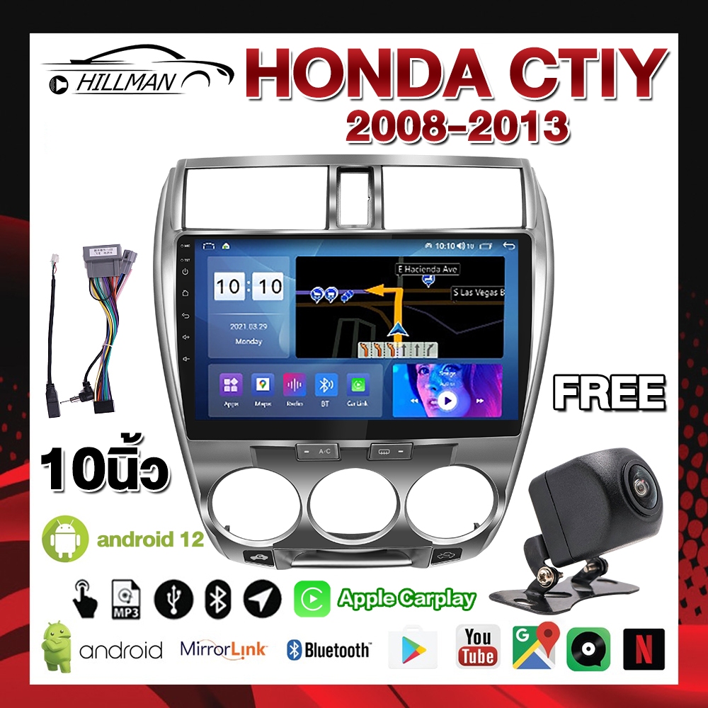 GTR [4+64G พร้อมกล้อง] HONDA CITY 2008-2013 จอแอนดรอย 10นิ้ว Android 12 GPS WIFI 2din Apple Carplay นิ้ว android จอติดรถ