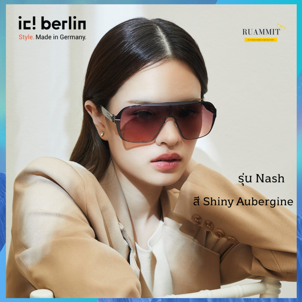 แว่นกันแดด ic! berlin รุ่น Nash ของแท้✔️ จัดส่งฟรี!!