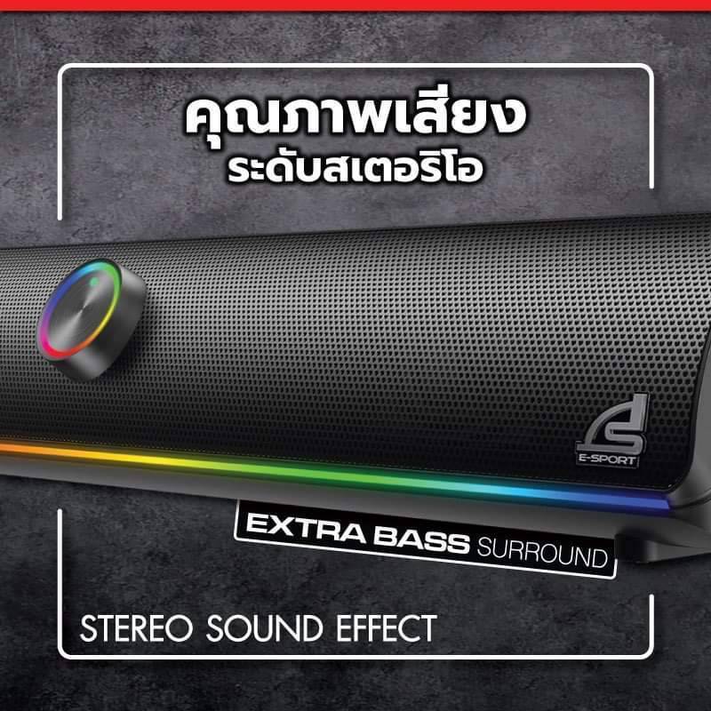 Signo SB-612 ESCUBA ลำโพงคอม \ ลำโพงบลูทูธ ไฟ RGB สวยๆ