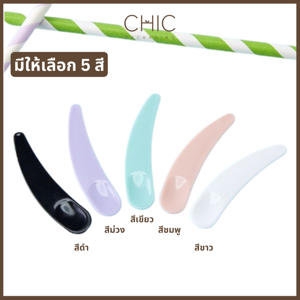 ถูกสุด ช้อนตักครีม ไม้พาย ที่ตักครีม อุปกรณ์เครื่องสำอางแต่งหน้า สะอาดลดการปนเปื้อนของเชื้อโรค